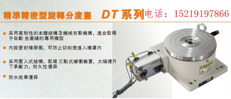 新上市的2015年畅销款精密精准型号，无冲击力，防水  数控机床  机床附件  磨床