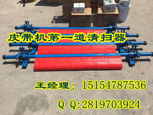 洗煤厂耐磨清扫器—国标清扫器&nbsp;&nbsp;电厂清扫器&nbsp;&nbsp;聚氨酯清扫器