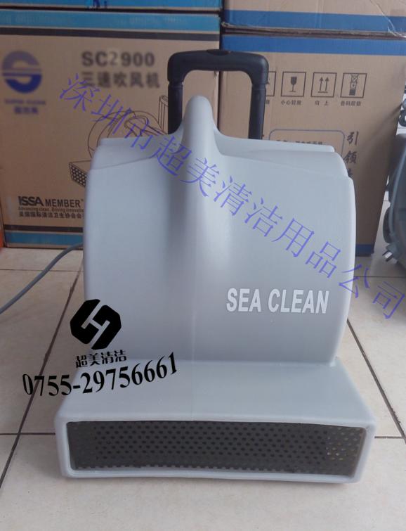 SC-2900 三速電熱吹風(fēng)機(jī)、吹風(fēng)機(jī)