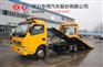 道路救援车厂家