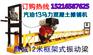 厂家郑重承诺！北京12米汽油振动梁绝对质优价廉！