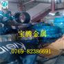 现货供应高弹力1566进口弹簧钢线 弹簧钢扁线