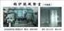专业废气处理——山东金芝麻环保工程有限公司，锅炉脱硫除尘设备