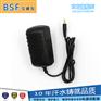 宝盛发12V1.5A老人看戏机电源适配器 高清播放器充电器