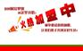 重庆瓷砖代理，瓷砖十大品牌，重庆区县瓷砖品牌加盟