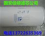 CA151FT1索菲玛滤芯