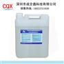 供应批发 酒店用阻燃剂 宾馆用阻燃剂 茶楼用阻燃剂