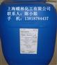 德国迪高TEGO Glide 450流平剂