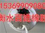 供应双组份聚硫密封膏报价