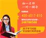 太原初一数学辅导如何收费？初中课程基础培优补差去哪