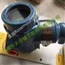快速报价1151DP7S54美国罗斯蒙特压力变送器