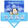 北京到新疆乌鲁木齐冷藏物流公司