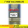 环保型氯化石蜡52