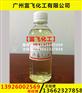 环氧大豆油