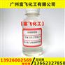 合成植物酯