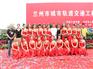 兰州中艺商务策划_口碑好的庆典礼仪策划公司——嘉峪关庆典礼仪
