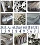 unsnO6025棒材棒料,板子锻件,丝材线材
