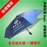 深圳礼品伞厂家_深圳广告礼品伞_深圳礼品伞订制