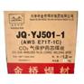 金桥大桥大西洋普通电焊条J422