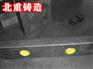出售大理石平尺