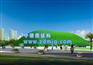 空调厂房气膜，空调厂房充气膜，《中德》您的首选！