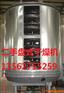 仓山区销售二手3立方耙式干燥机代理商