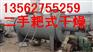 灵璧县供应3立方耙式干燥机二手价热线