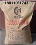 环氧树脂砂浆厂家滨州