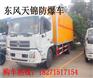 奥铃4米8厢长防爆车价格