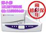 标牌打印机SP600