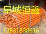 阜城县恒鑫安全爬梯厂家直销