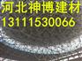 唐山钢骨架轻型板厂家 选-神博建材 规格齐全价格低