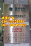 广州腐蚀牌制作厂家广州市标识牌定做不锈钢铁牌订做(图)