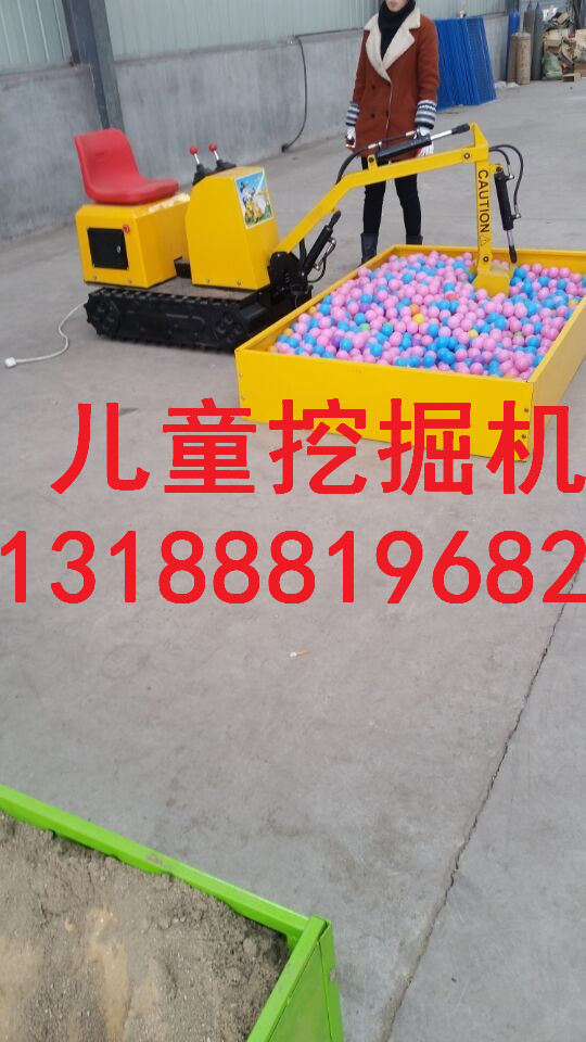 畅销的新型游乐挖掘机，儿童游乐挖掘机，儿童游乐推土机  儿童挖掘机