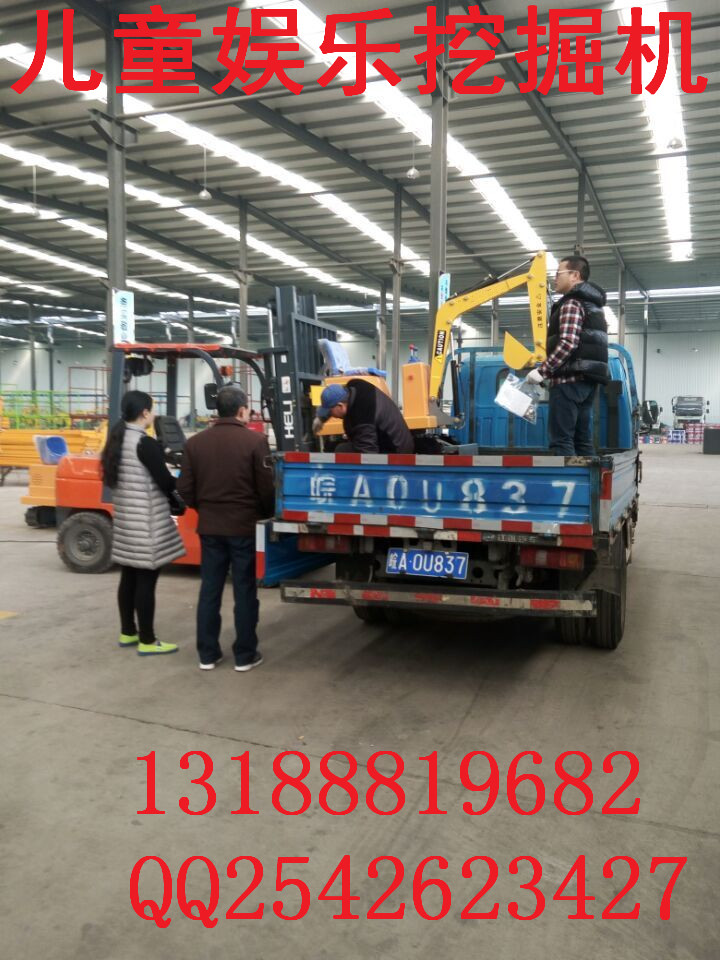 游乐场游乐挖掘机，儿童挖掘机，儿童推土机  儿童游乐挖掘机