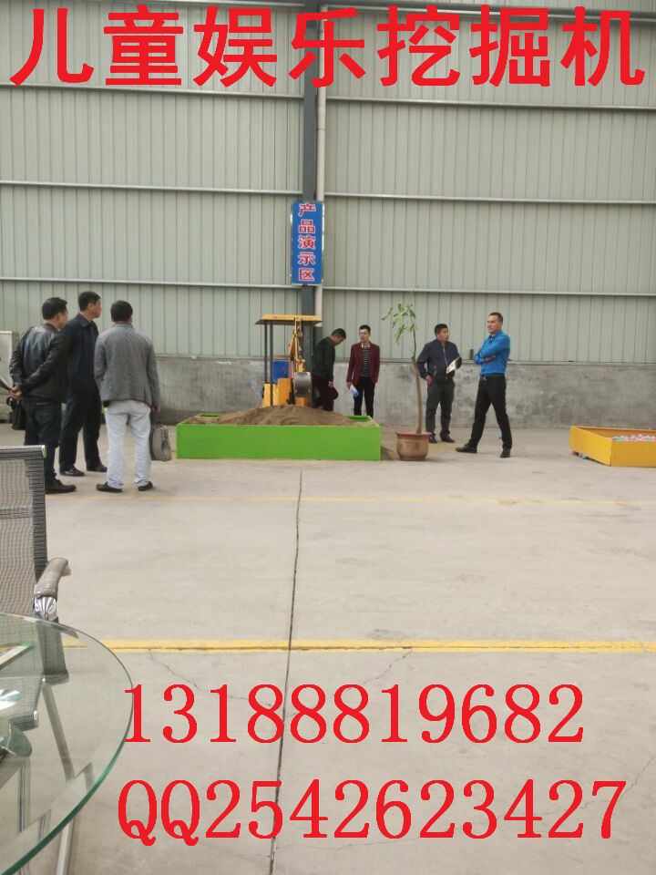 最好的投资项目，儿童游乐挖掘机，儿童推土机  儿童挖掘机