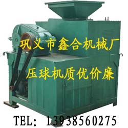供應(yīng)脫硫石膏壓球機(jī)，鑫合壓球機(jī)特價(jià)限量銷售