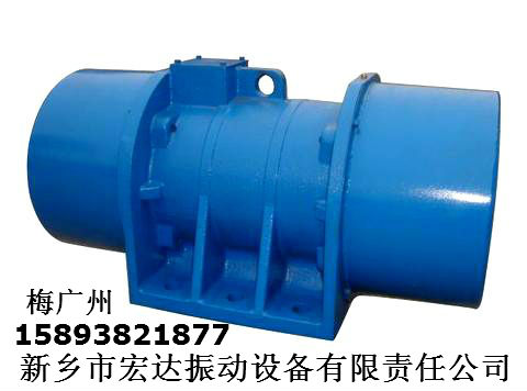 河南冶金-YZO-140-6B振动电机&nbsp;&nbsp;YZO振动电机