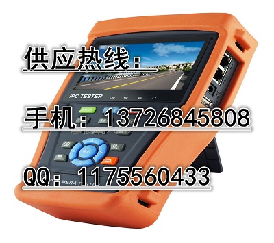 北京 工程寶IPC-4300網絡模擬攝像機畫面查看監(jiān)控測試儀