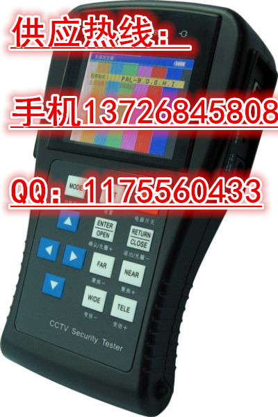 天津 工程寶STest-890多用途超強(qiáng)功能監(jiān)控測試儀 價格