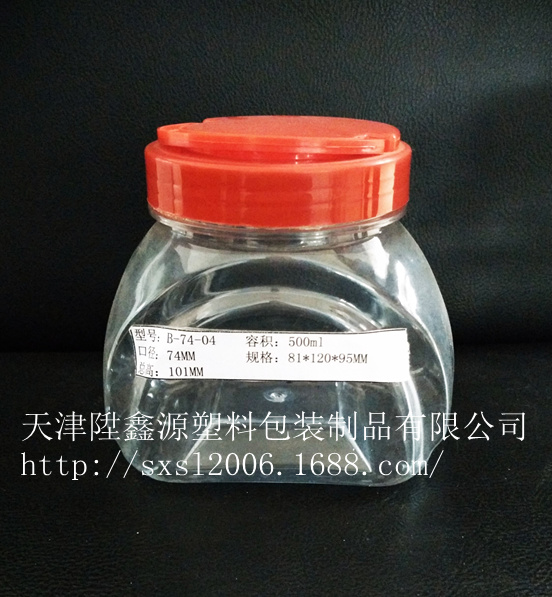 天津陞鑫源-塑料罐-食品用瓶
