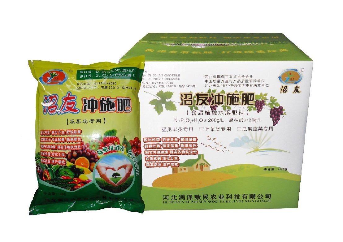 供應(yīng)河北特色的沼友沼液腐邯鄲價(jià)位合理的腐植酸殖酸沖施肥