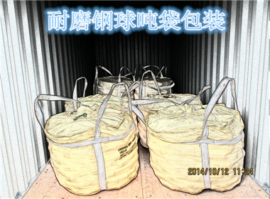 克拉玛依水煤浆专用钢球专业耐磨钢球&nbsp;&nbsp;铸造钢球&nbsp;&nbsp;锻造钢球