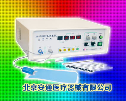 射频热凝治疗仪具体简介&nbsp;&nbsp;射频消融费用&nbsp;&nbsp;射频疼痛治疗仪
