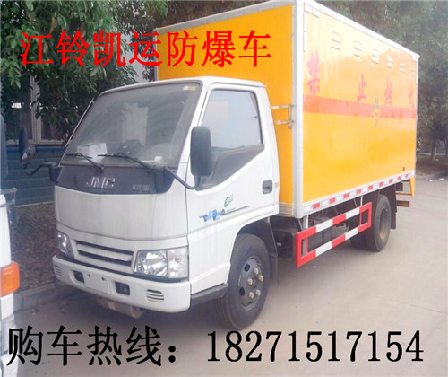 陜西哪里有賣煙花炮竹運(yùn)輸車