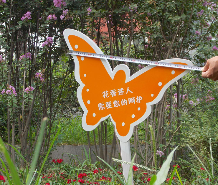 價格適中的花草牌定制就在明思克廣告