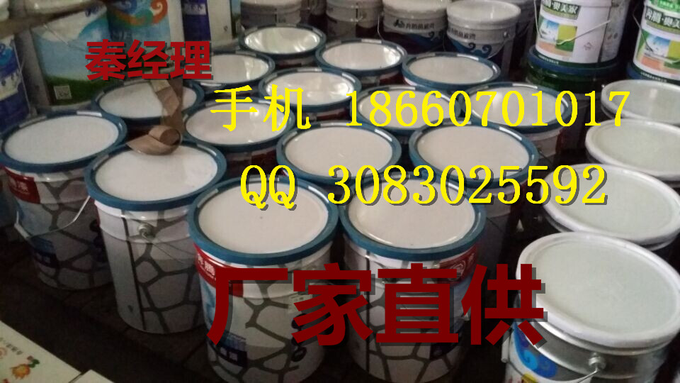 水性工业漆防锈漆价格厂家直销