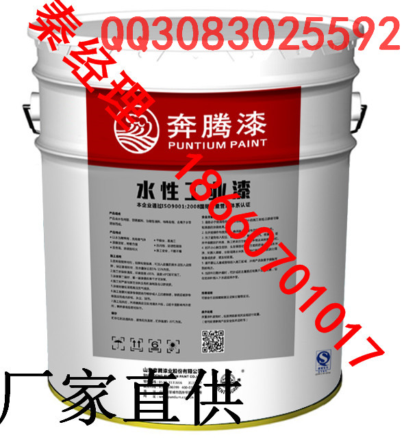 最好的水性工业漆厂家直销