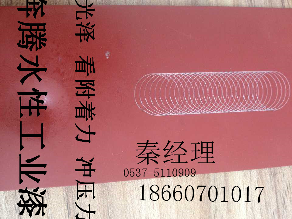 环保水性漆厂家 奔腾水性漆