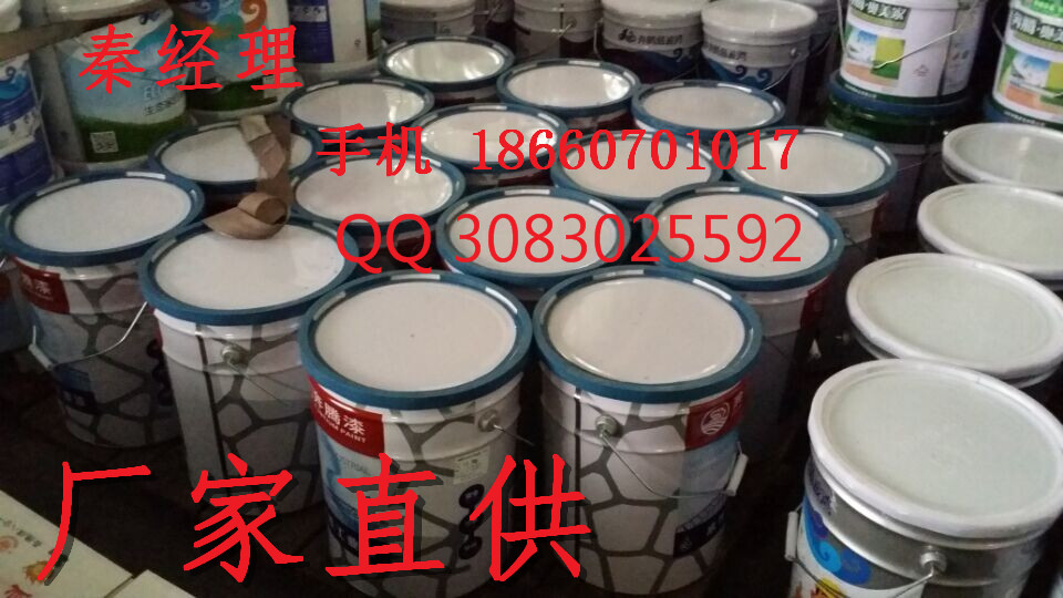 环保水性漆厂家 奔腾水性漆